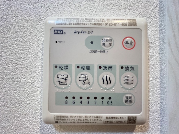サンマンション千種公園E棟103