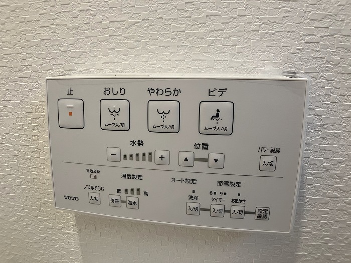 春日井市坂下町