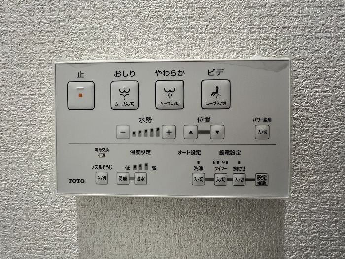 春日井市穴橋町