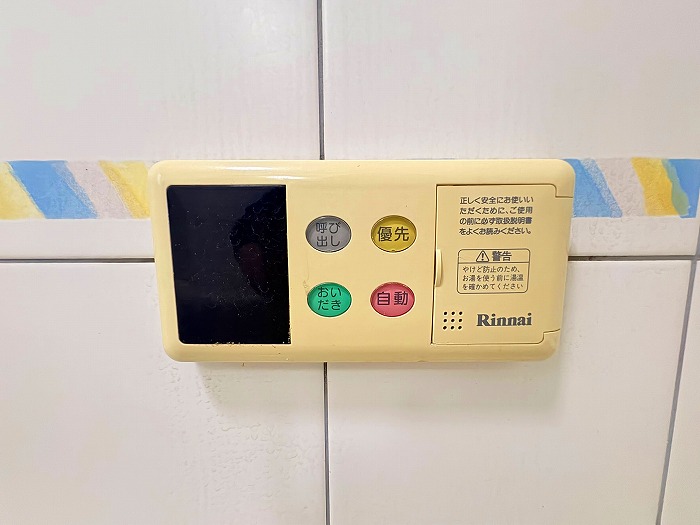 緑区滝ノ水4丁目