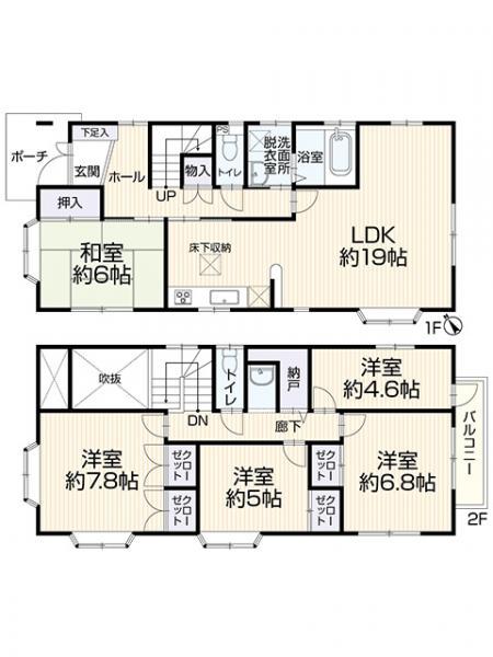 緑区平手北2丁目