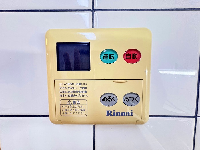 緑区滝ノ水4丁目