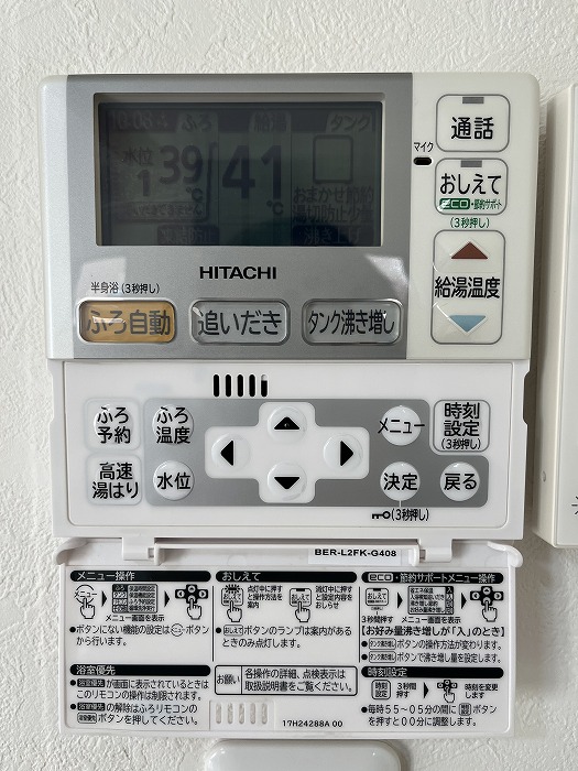 北区楠1丁目