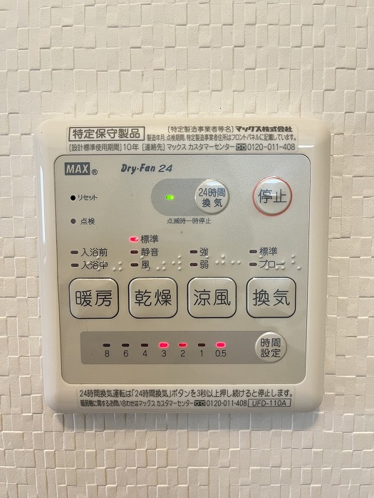 北区楠1丁目