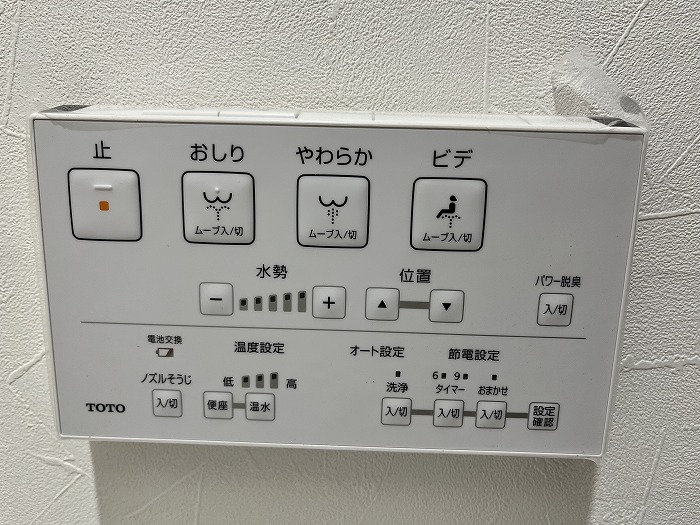 宝マンション島田東 501