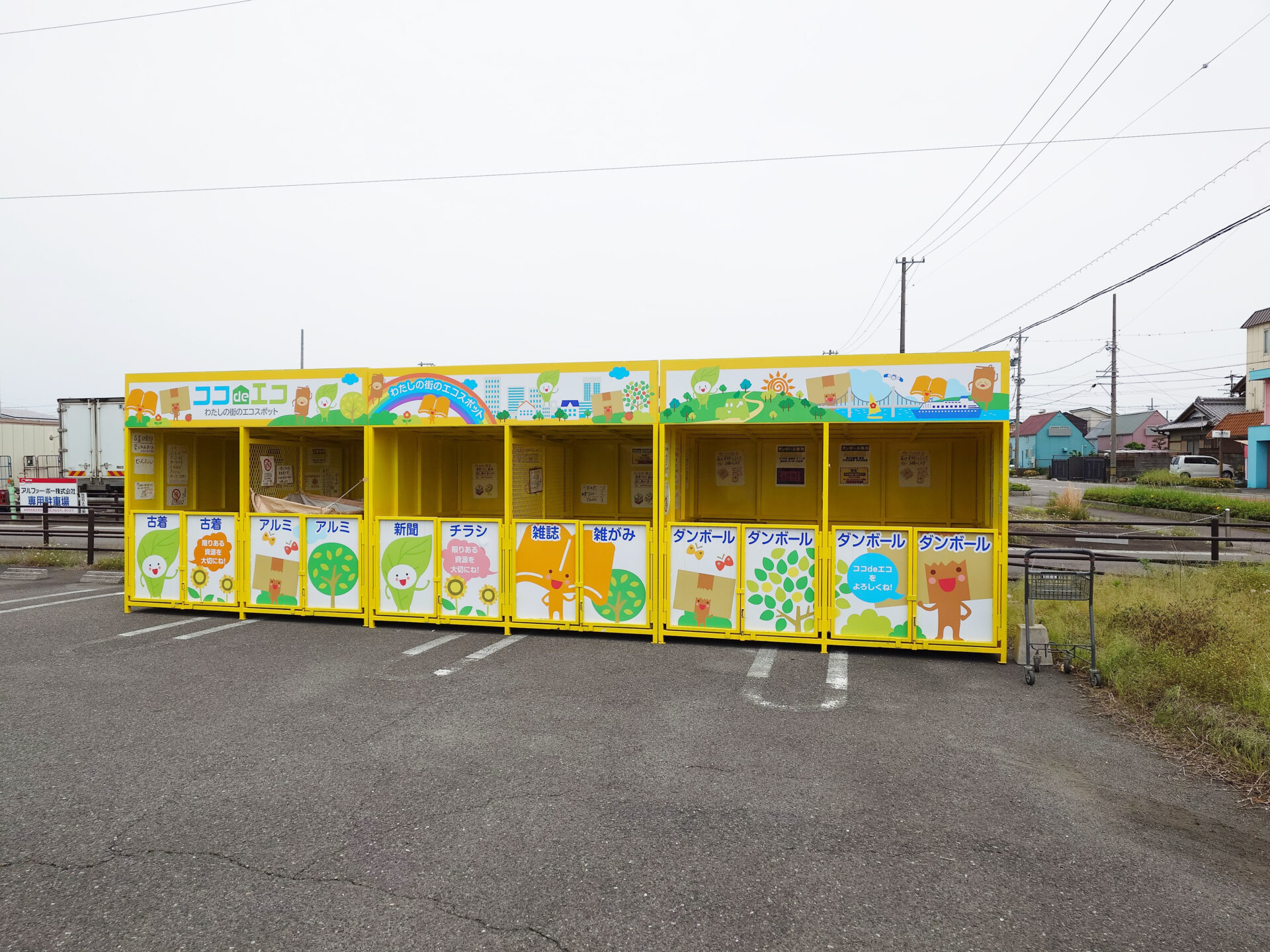 羽島郡笠松町
