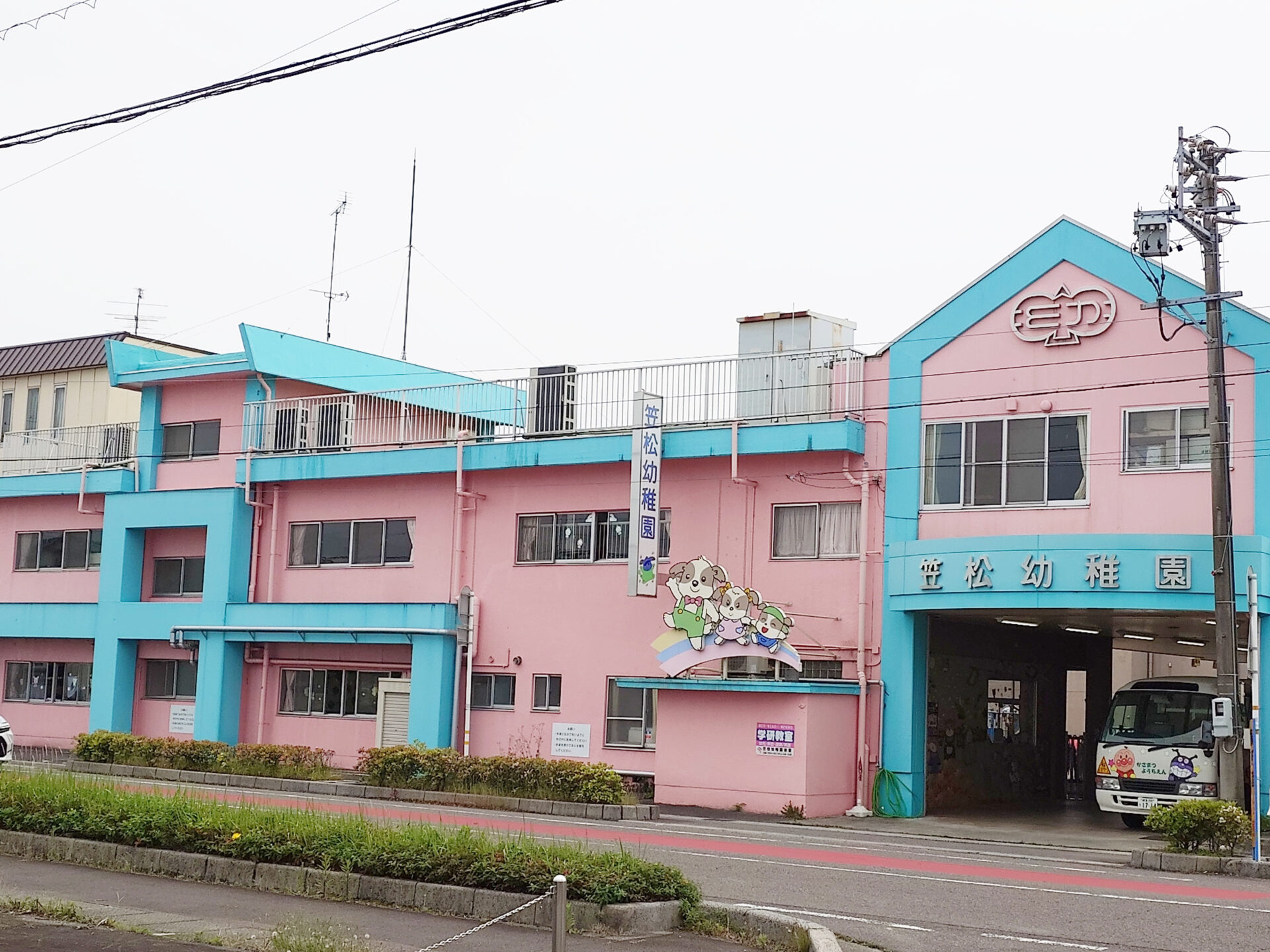 羽島郡笠松町