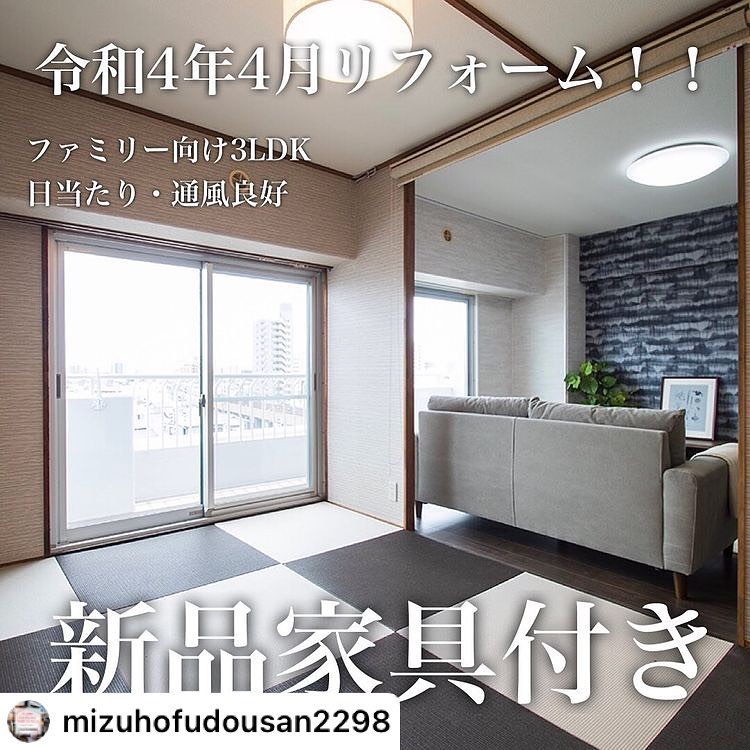 Instagramより投稿