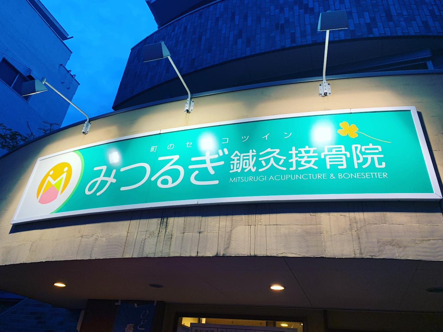 Instagramより投稿