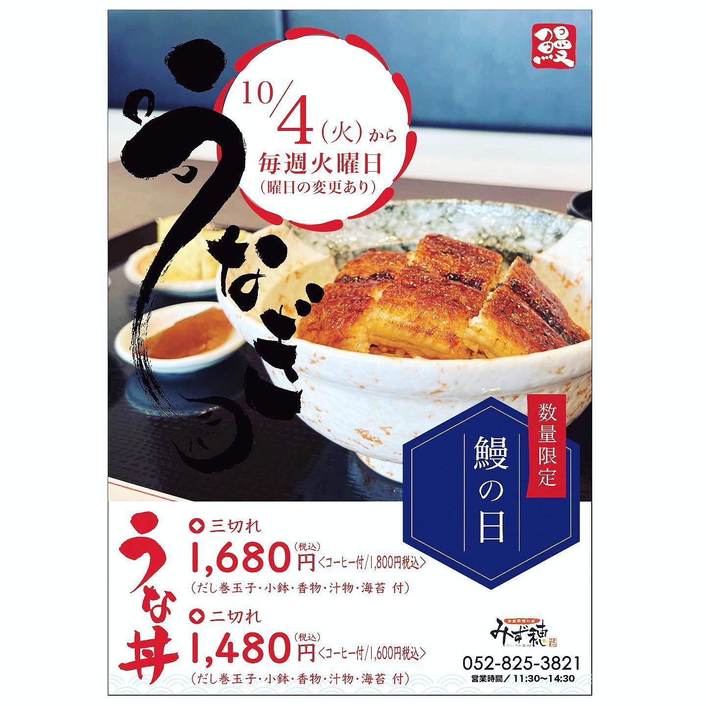 Instagramより投稿