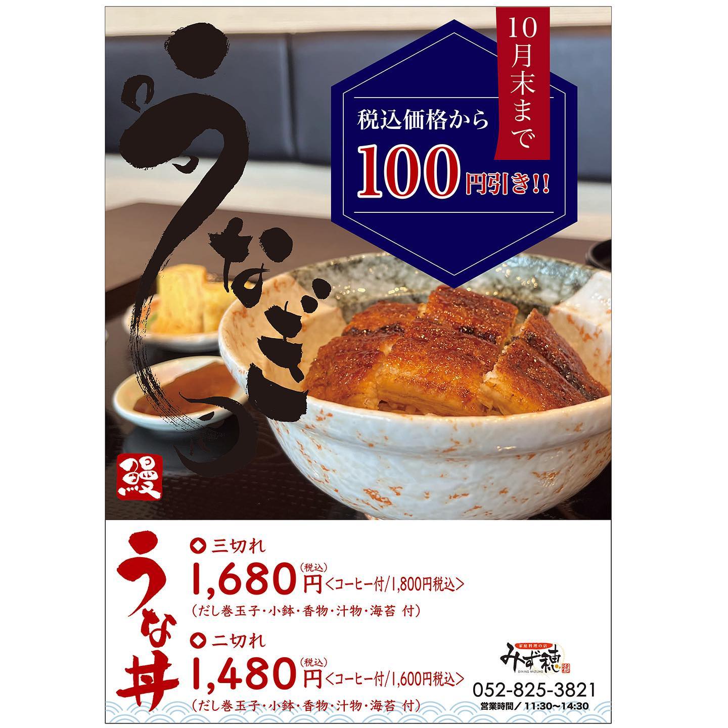 Instagramより投稿