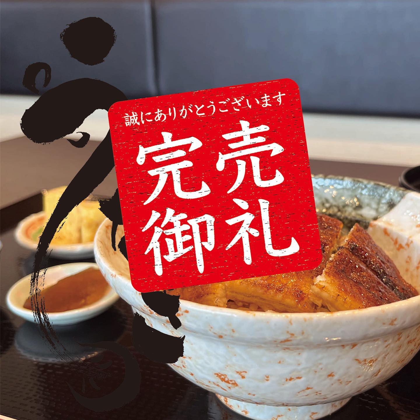 Instagramより投稿