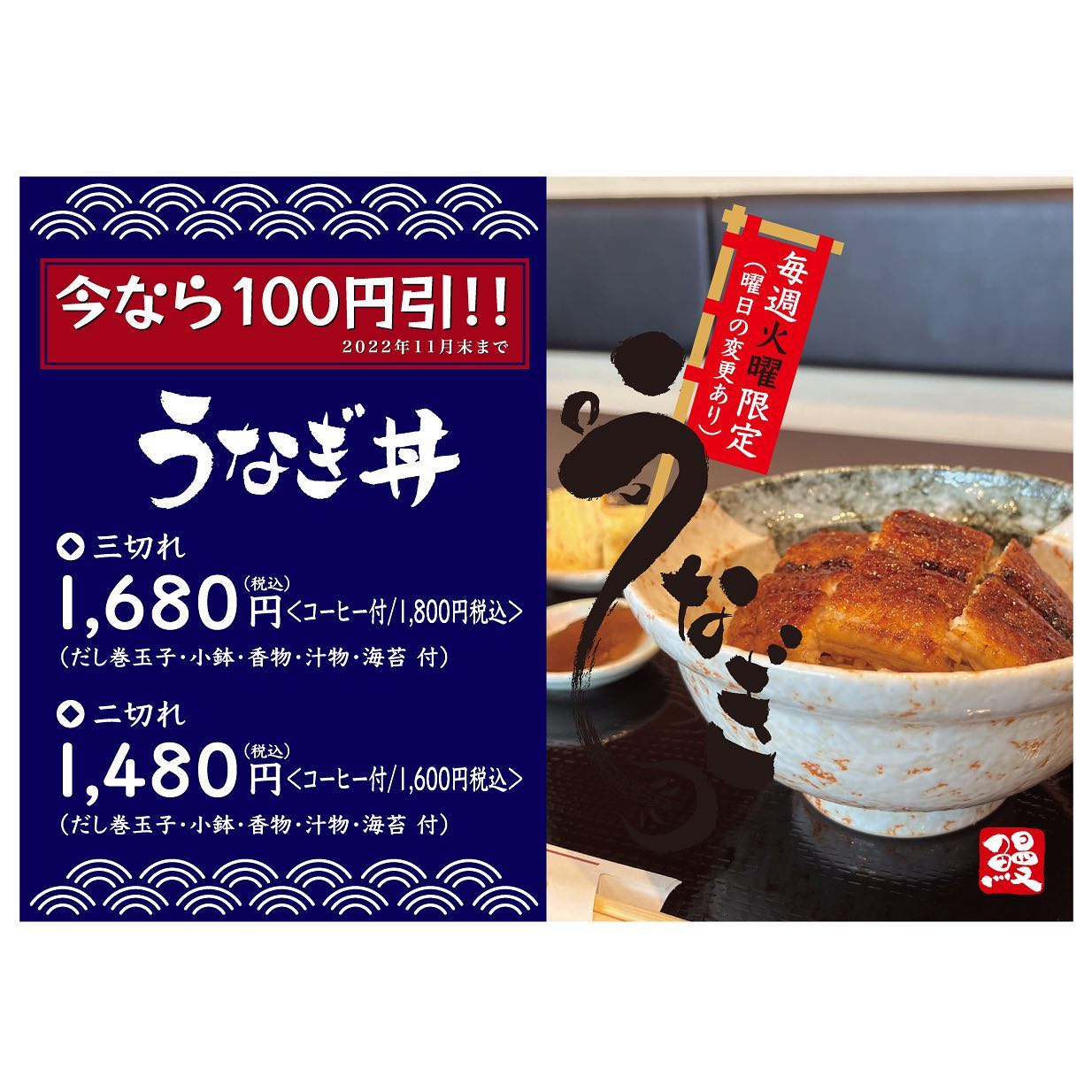 Instagramより投稿