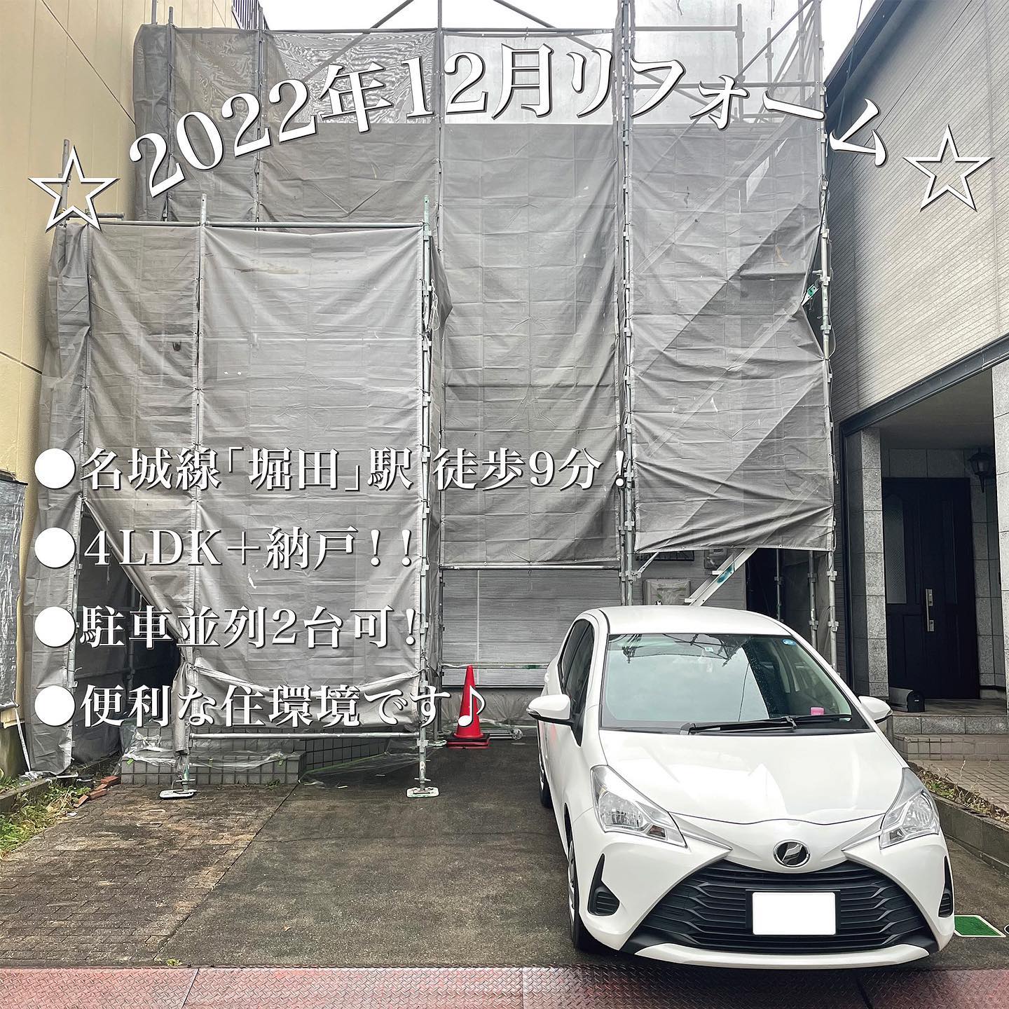 Instagramより投稿
