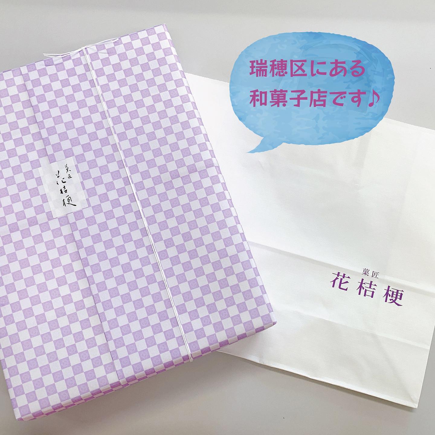 Instagramより投稿