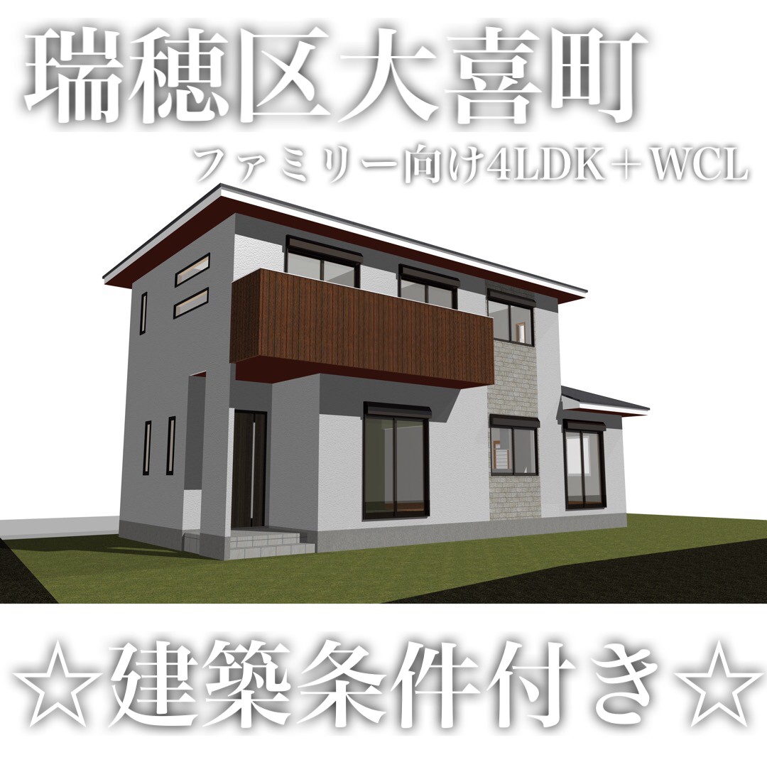 Instagramより投稿