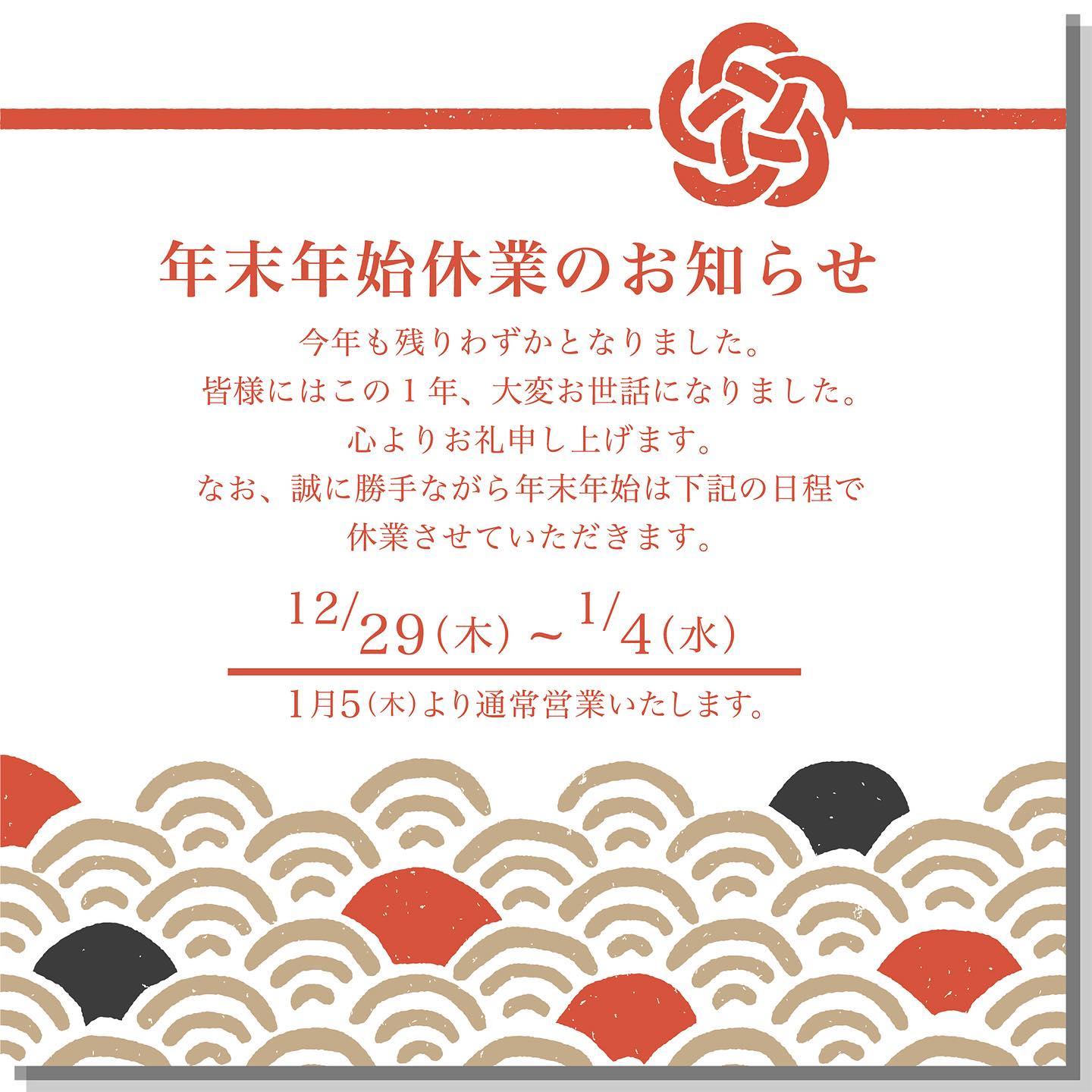 Instagramより投稿