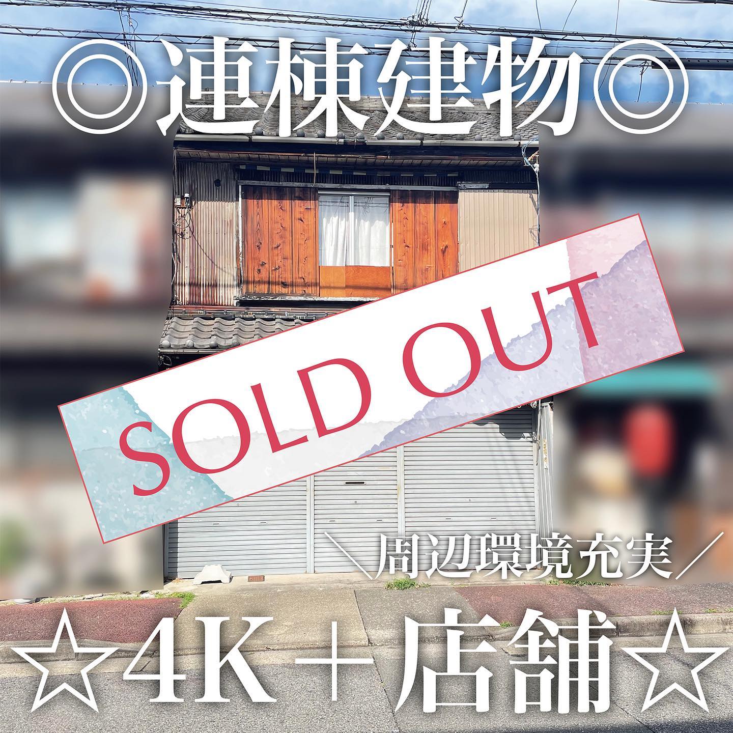 Instagramより投稿