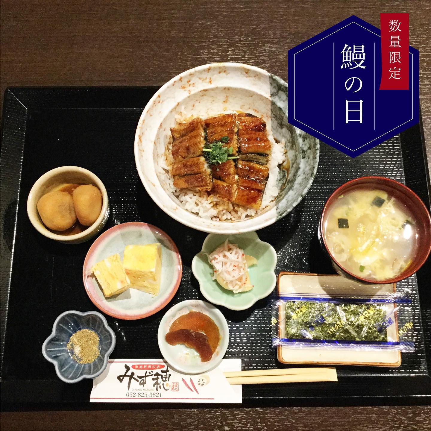Instagramより投稿