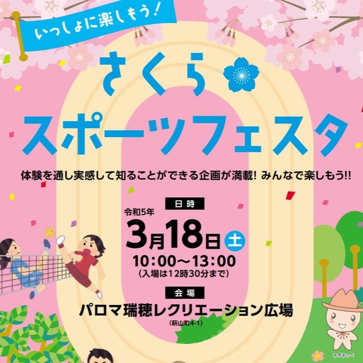 Instagramより投稿