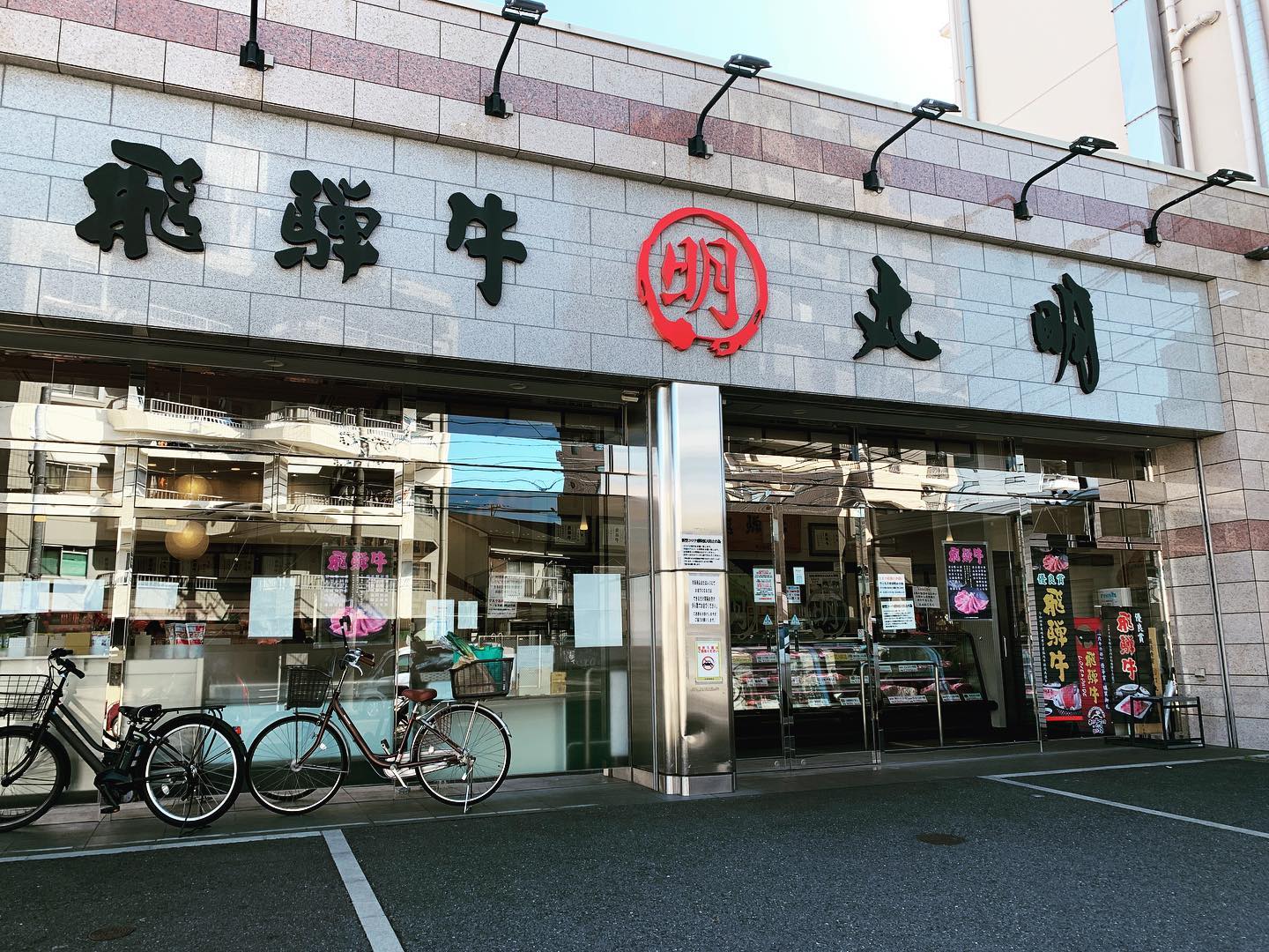 Instagramより投稿