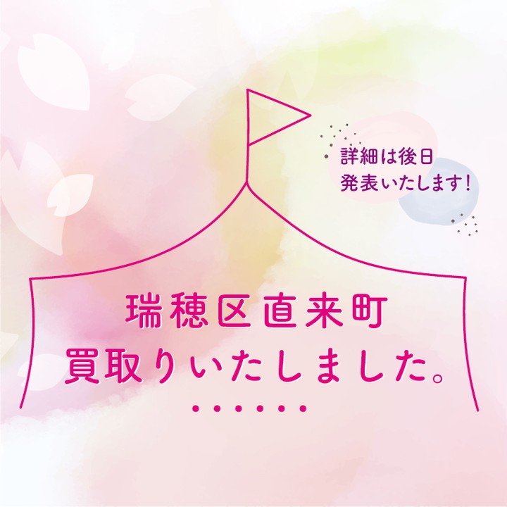 Instagramより投稿