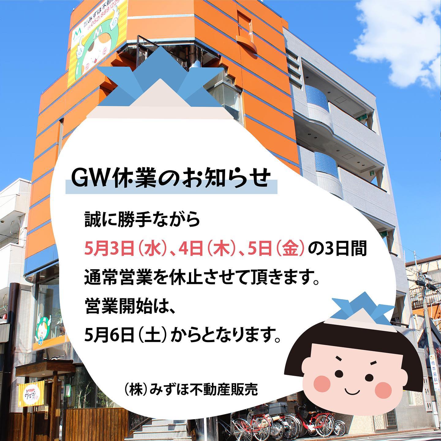 Instagramより投稿