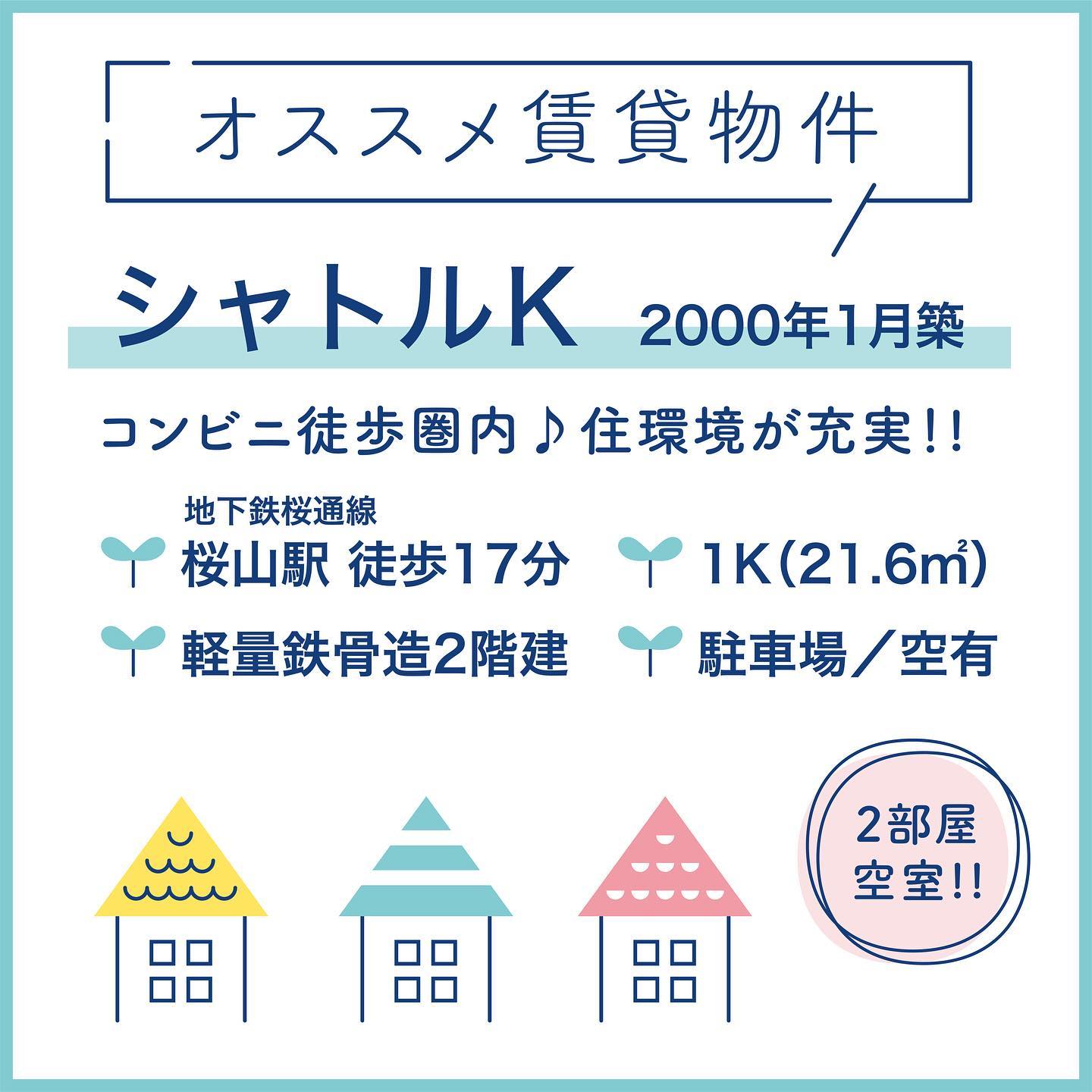 Instagramより投稿