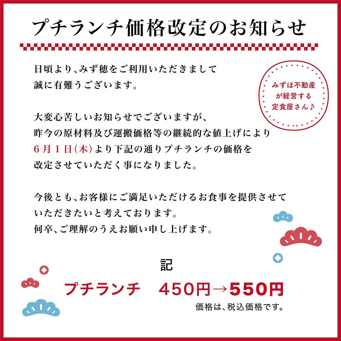 Instagramより投稿