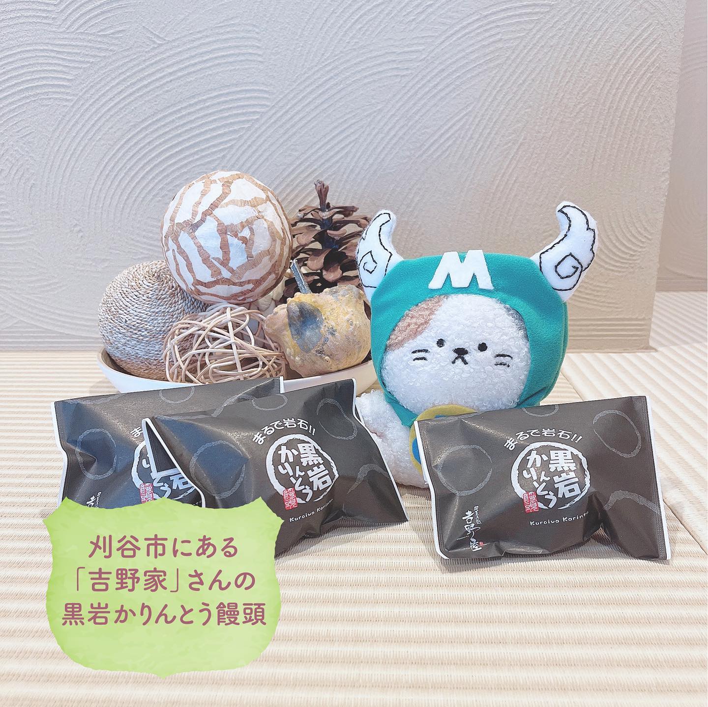 Instagramより投稿