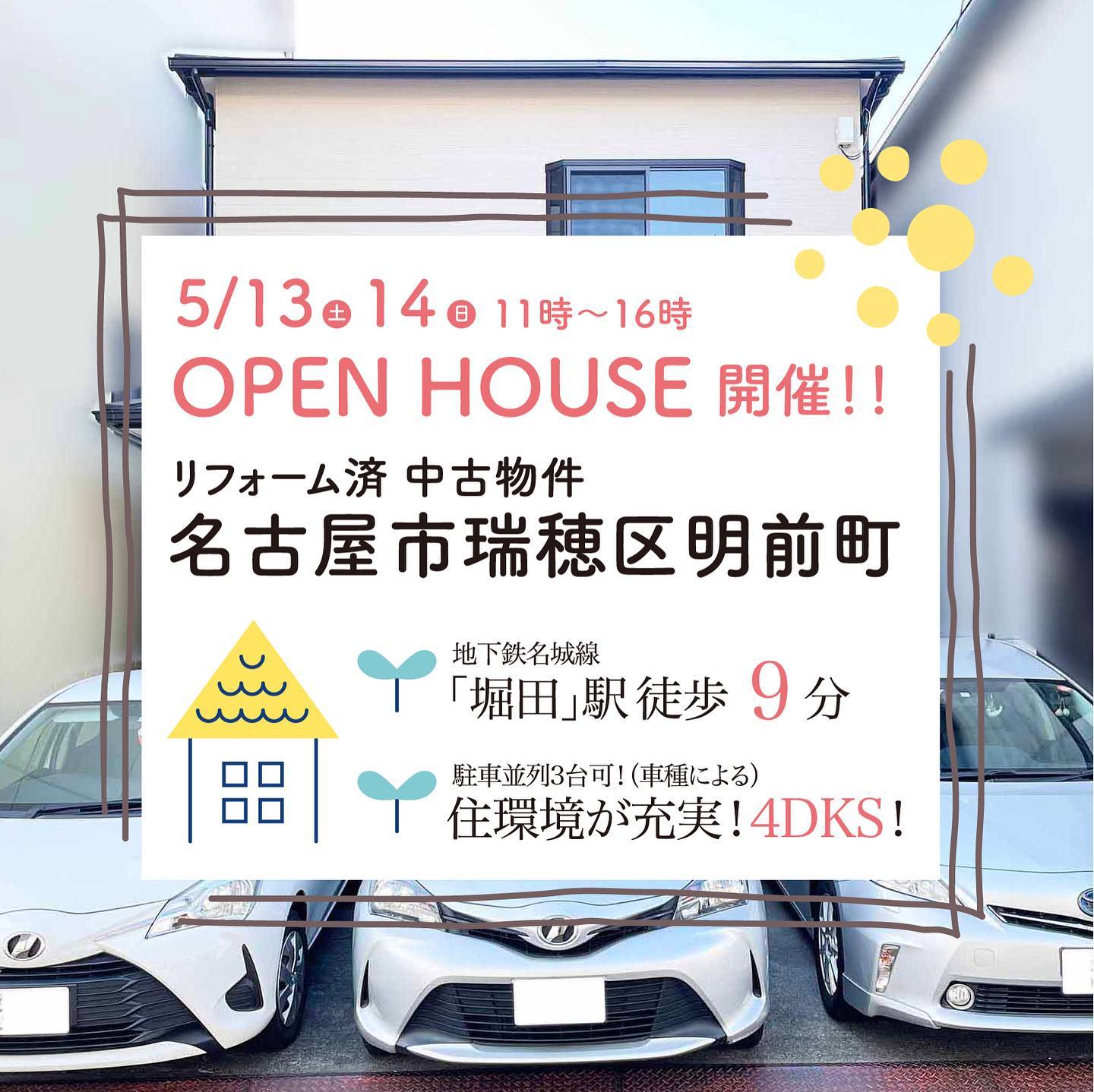 Instagramより投稿
