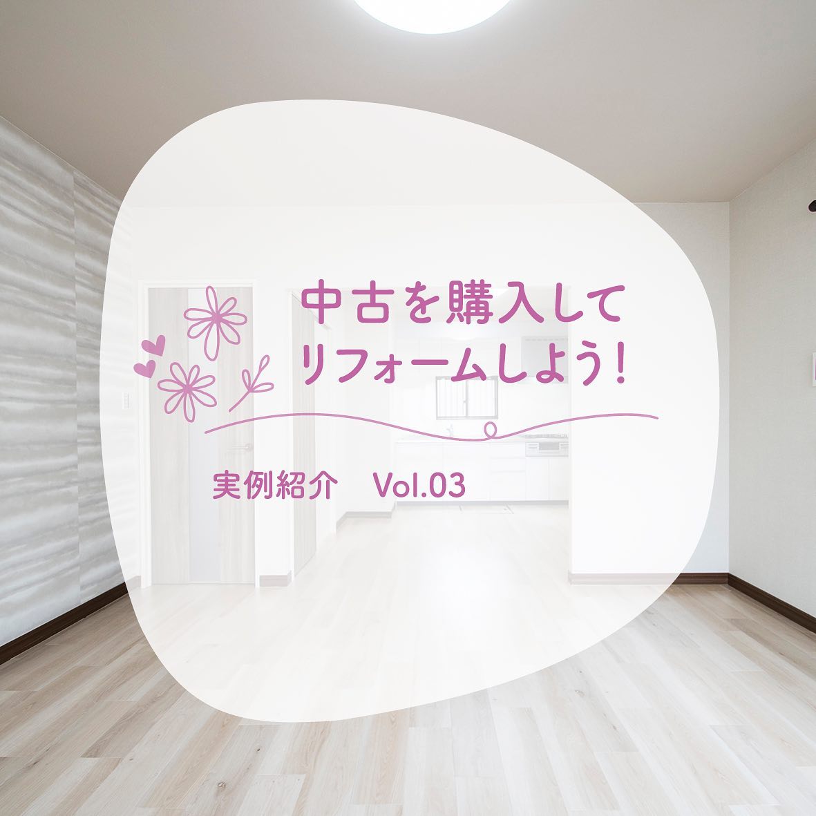 Instagramより投稿