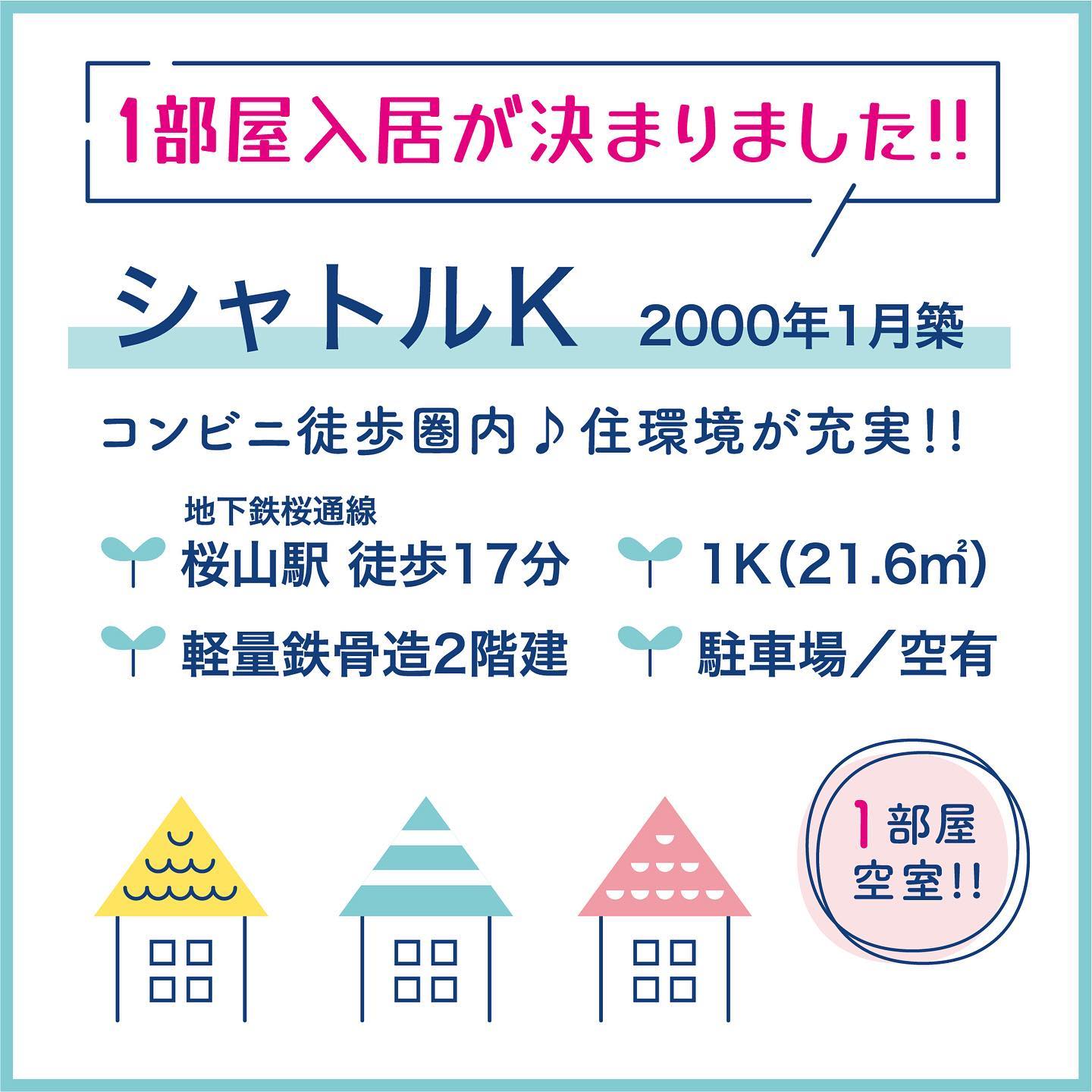 Instagramより投稿