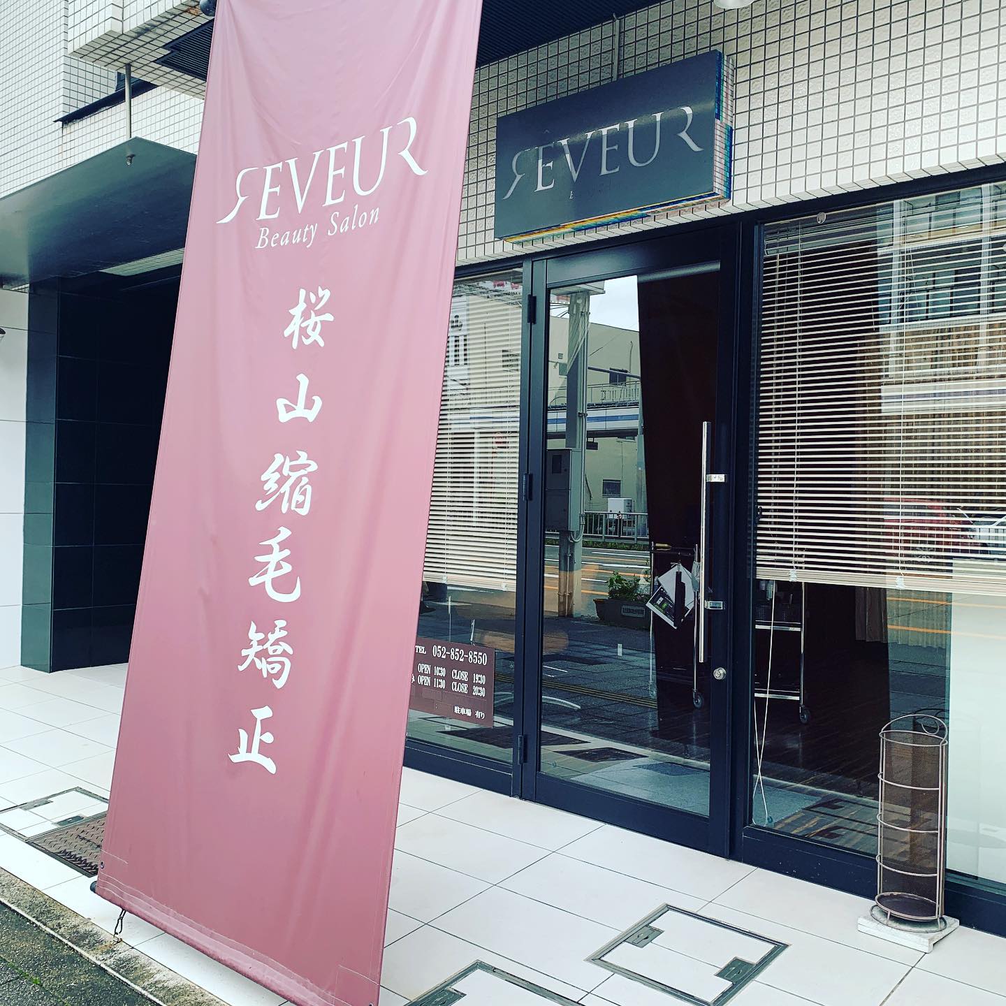Instagramより投稿