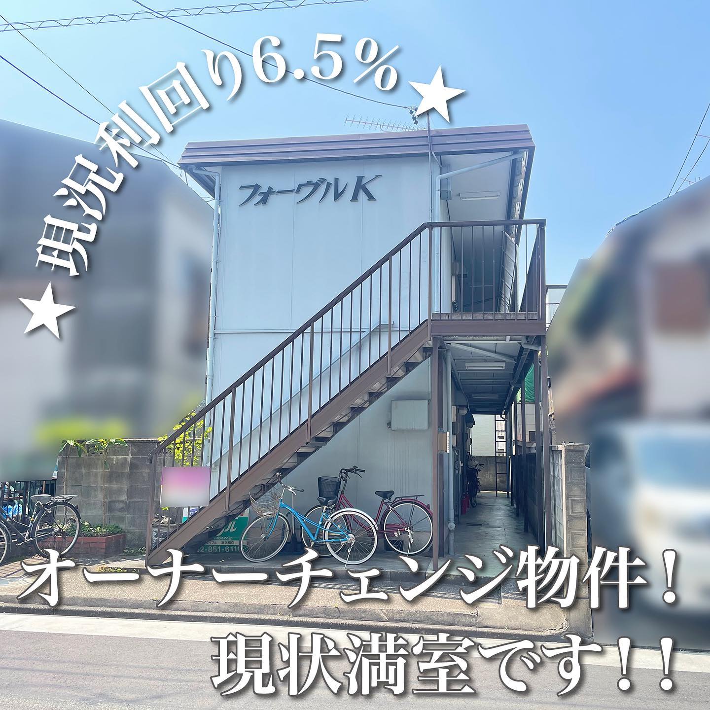 Instagramより投稿
