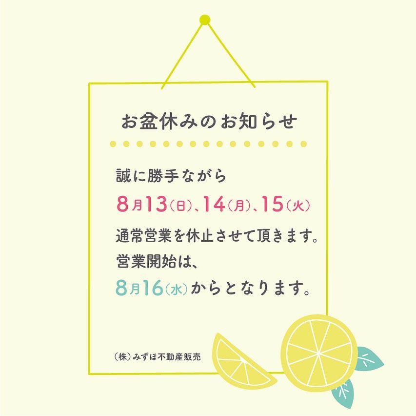 Instagramより投稿