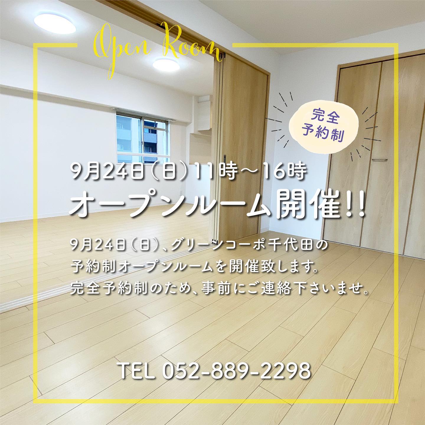 Instagramより投稿