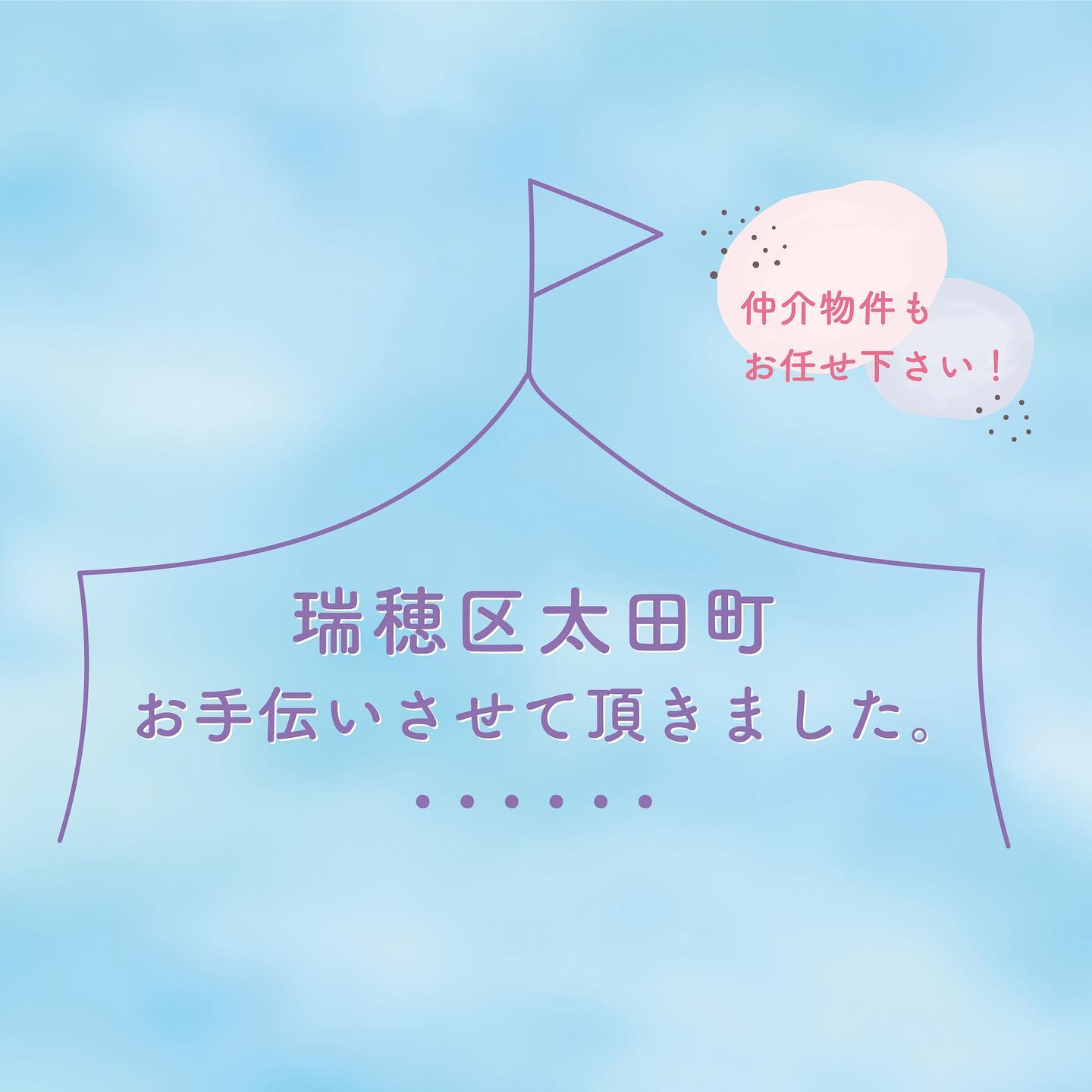 Instagramより投稿