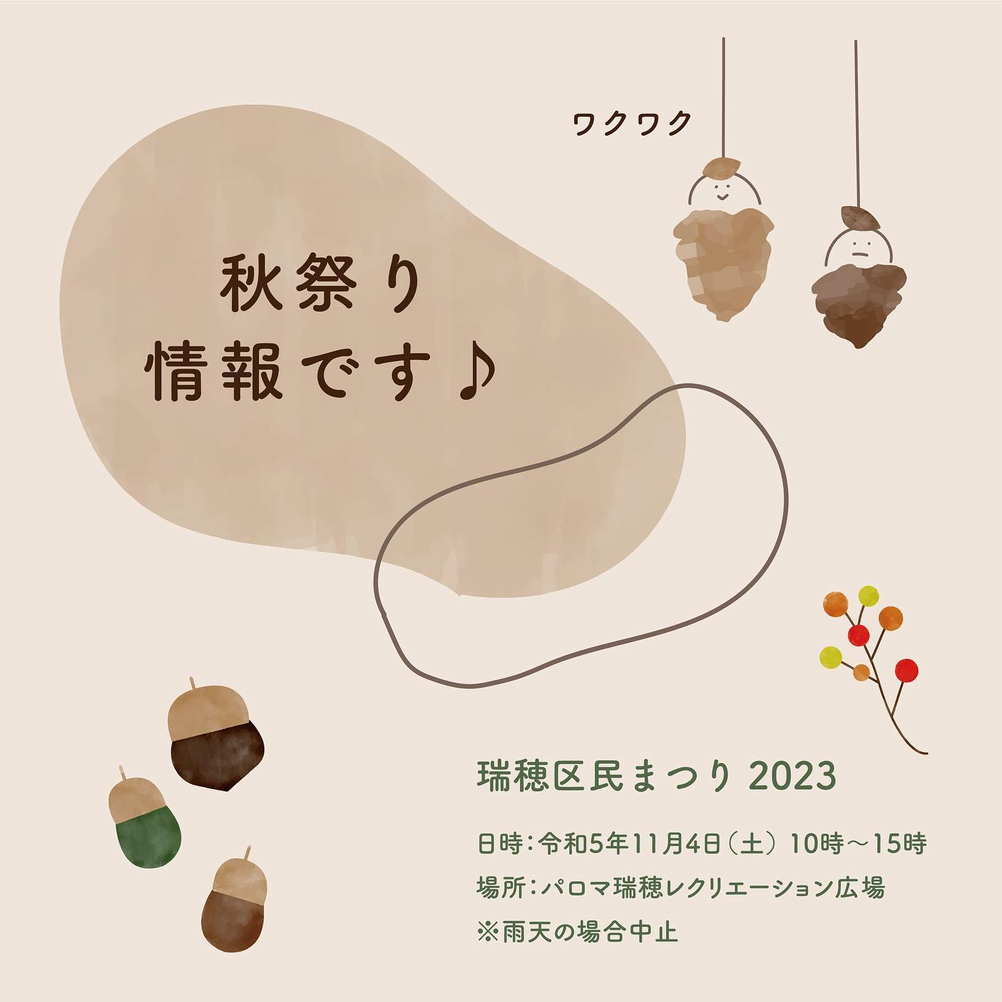 Instagramより投稿