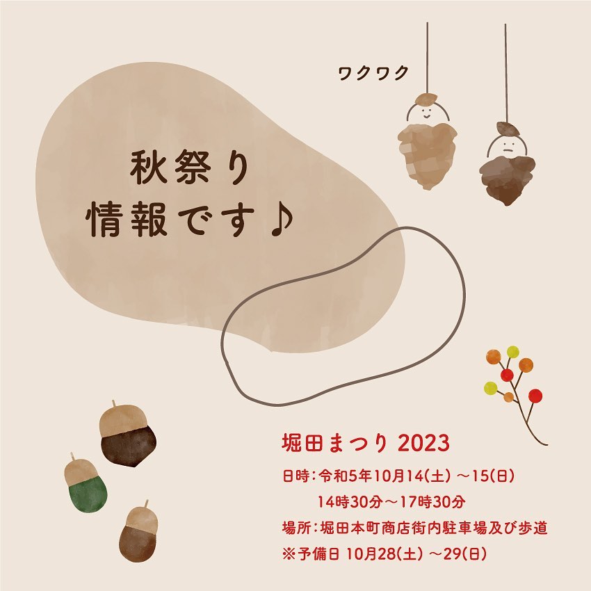 Instagramより投稿