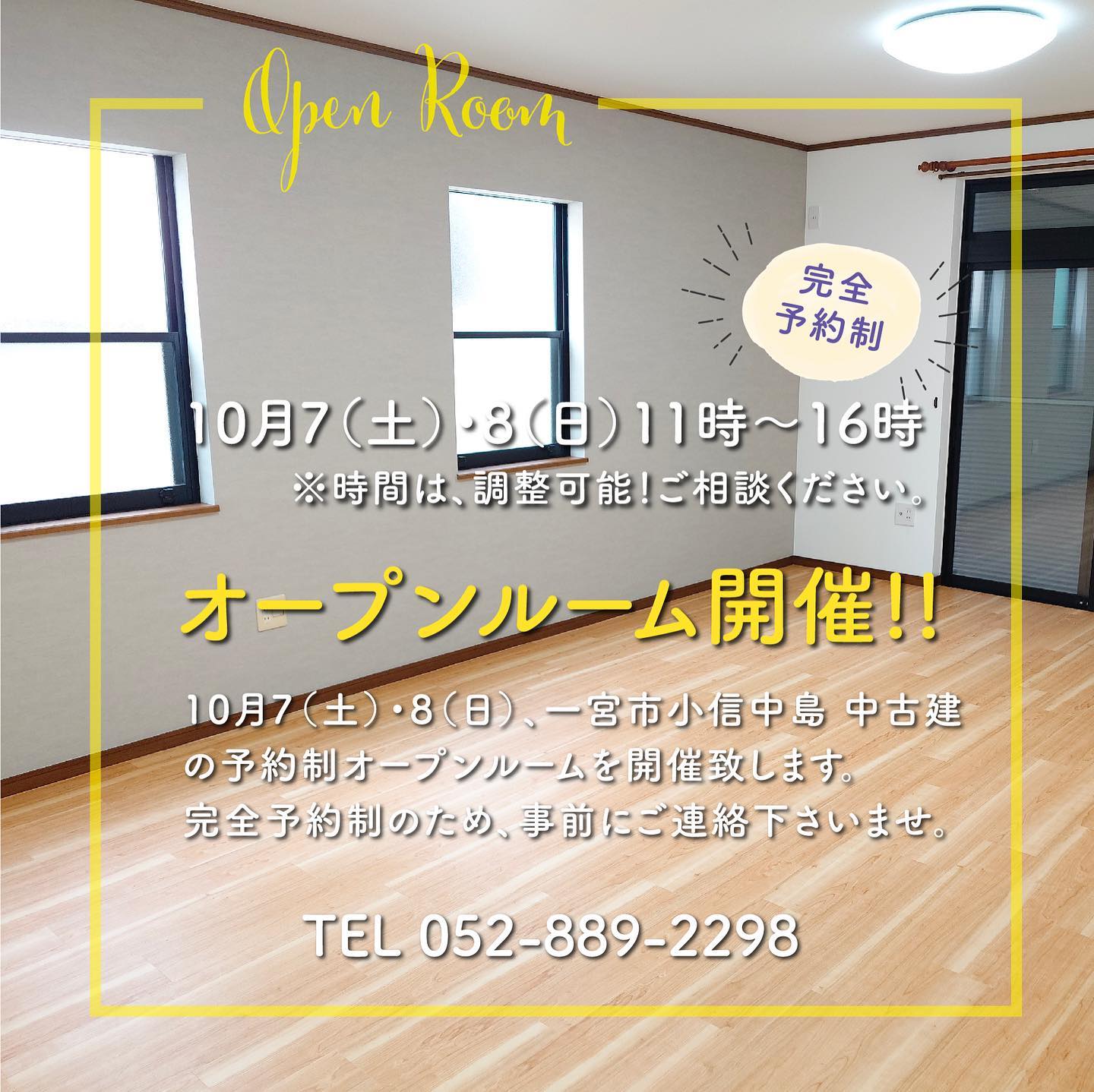 Instagramより投稿