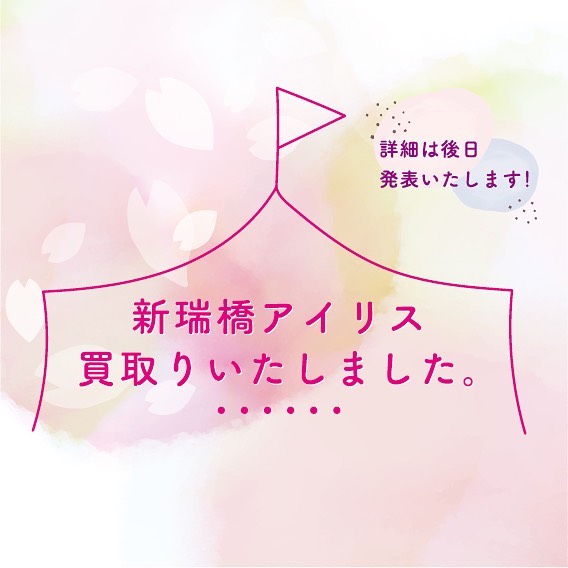 Instagramより投稿