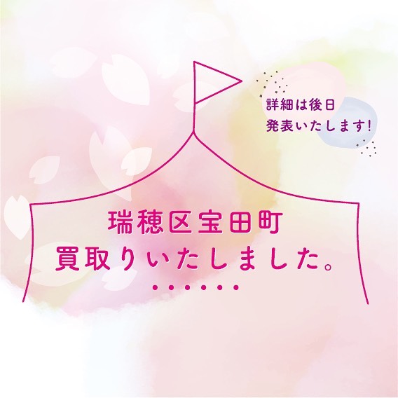 Instagramより投稿
