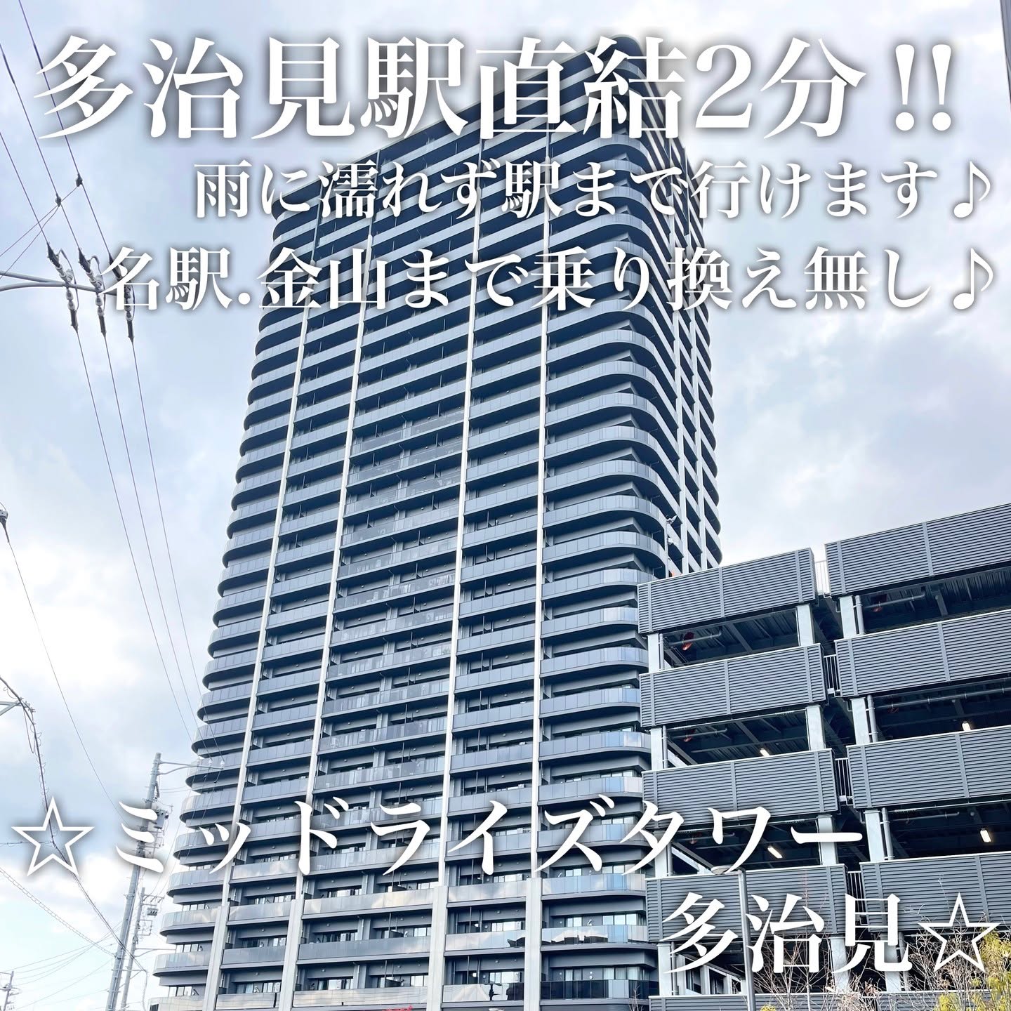 Instagramより投稿