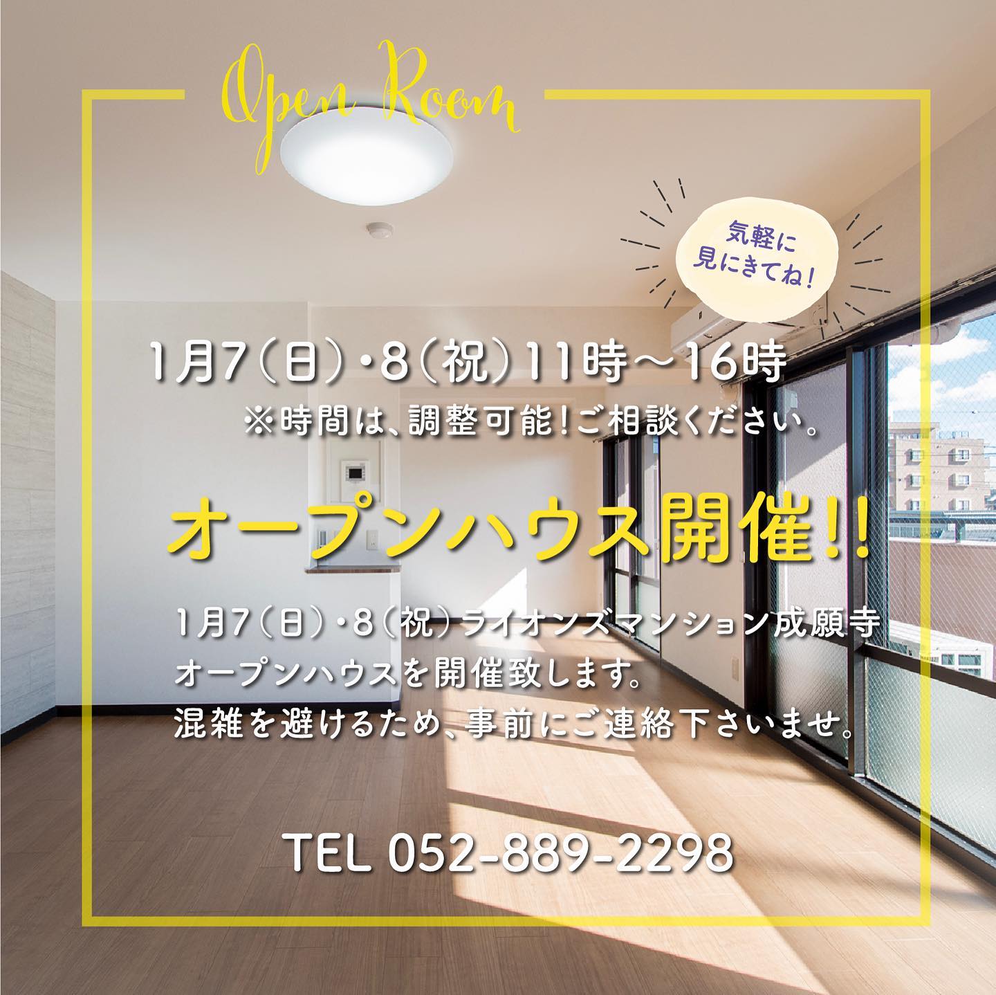 Instagramより投稿