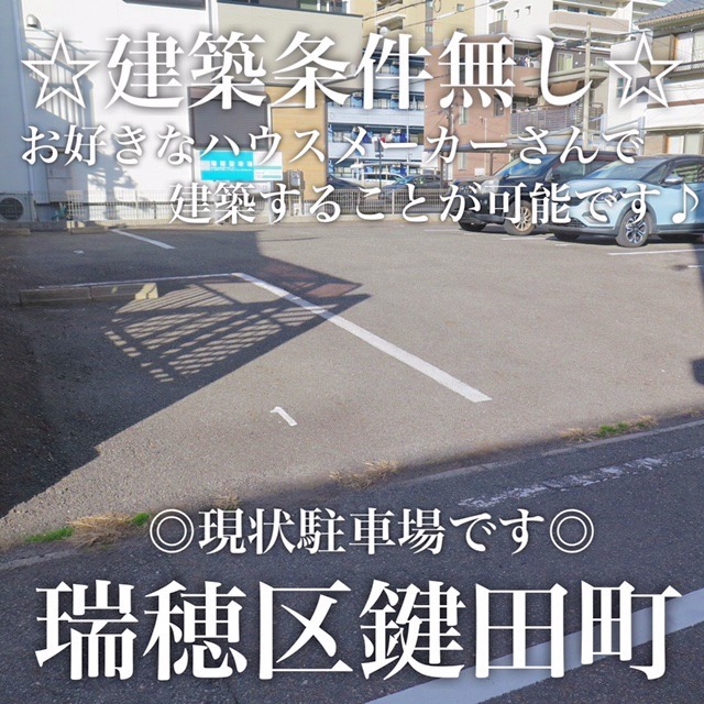 Instagramより投稿