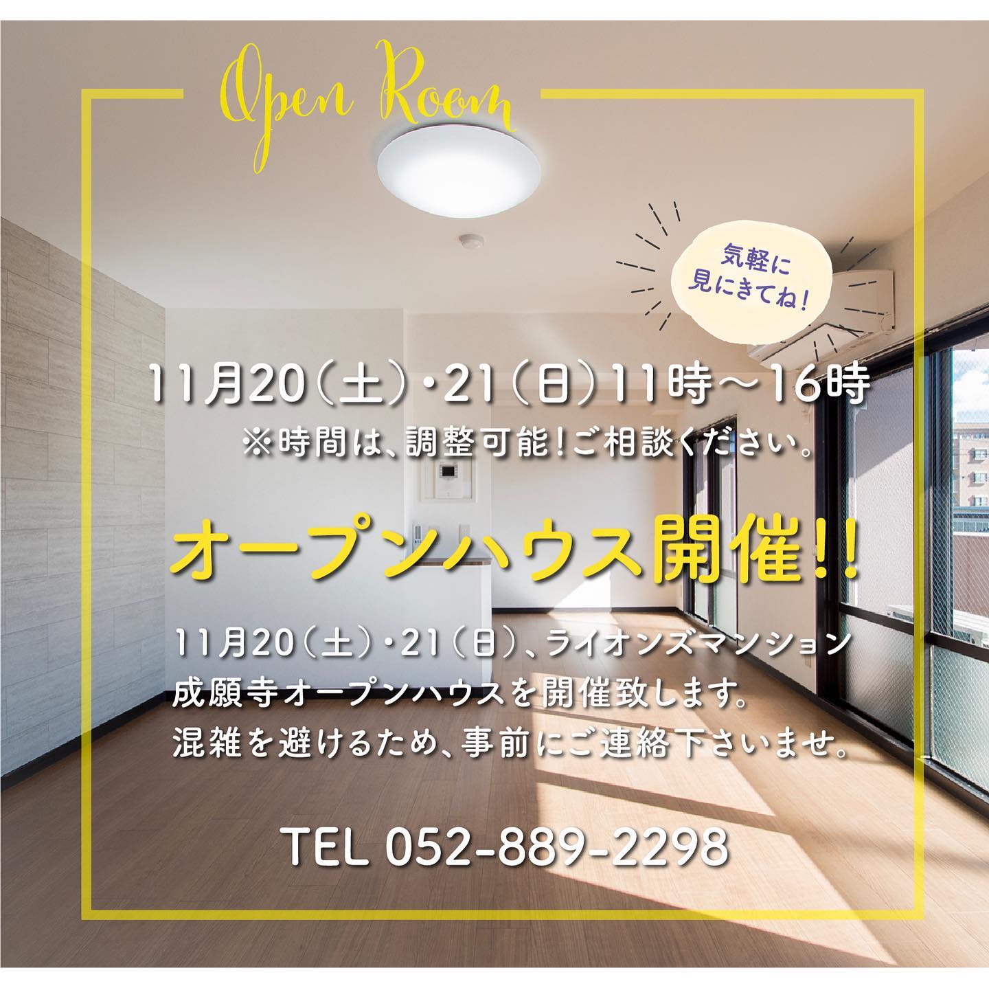 Instagramより投稿