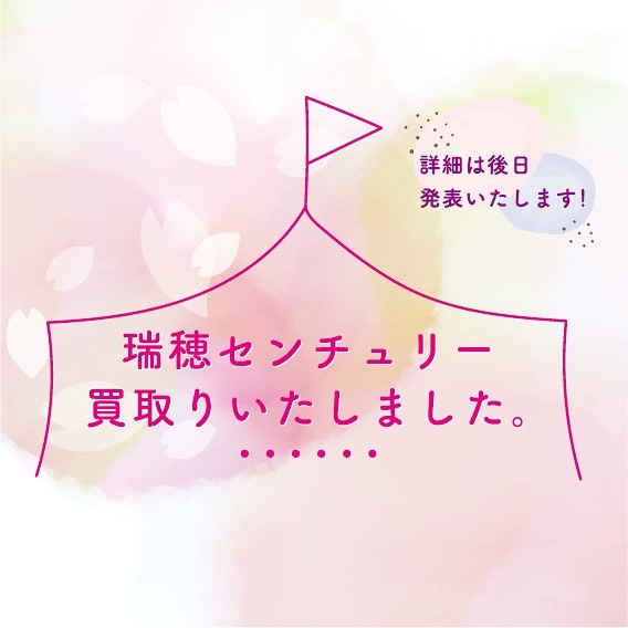 Instagramより投稿