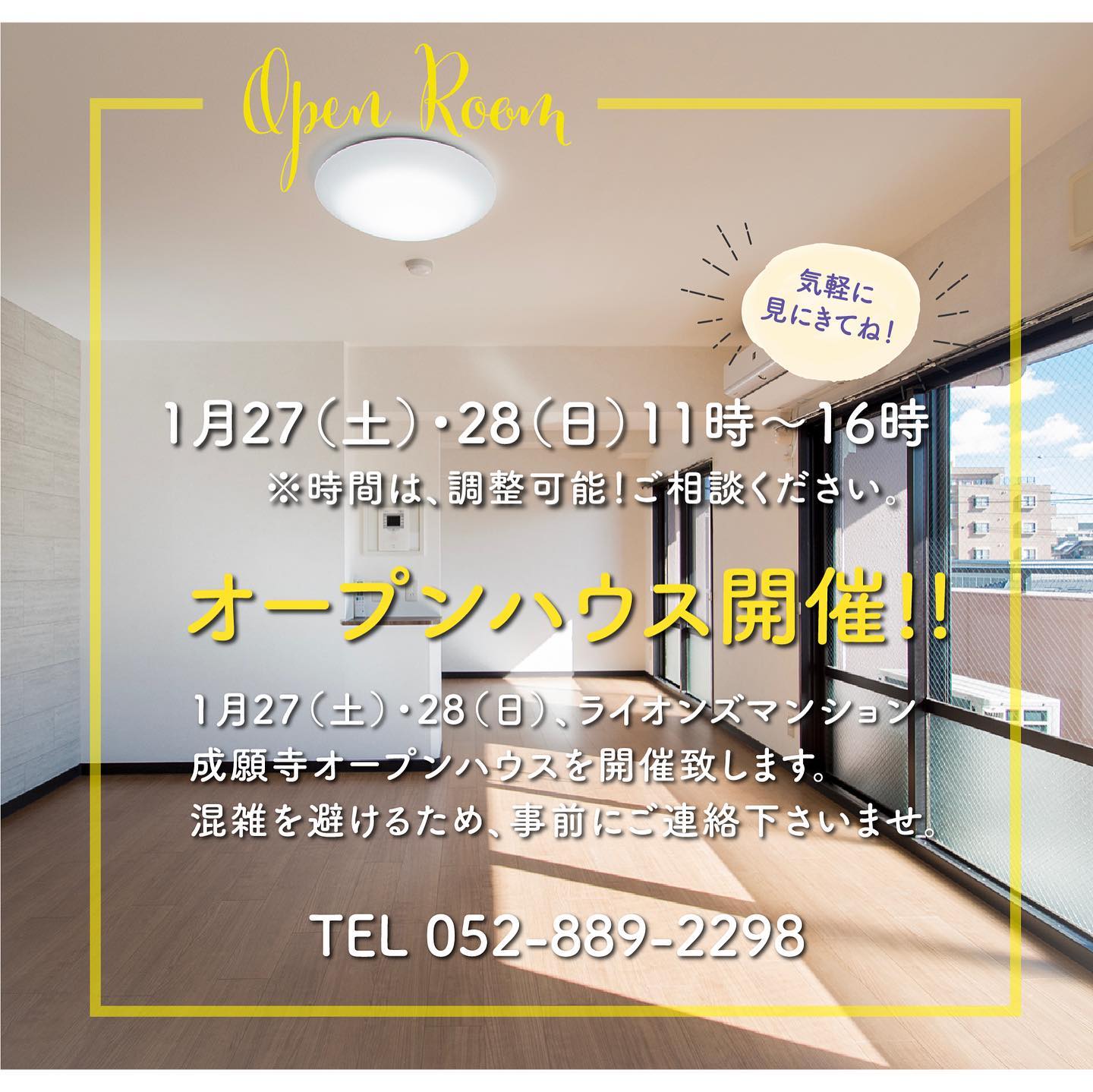 Instagramより投稿