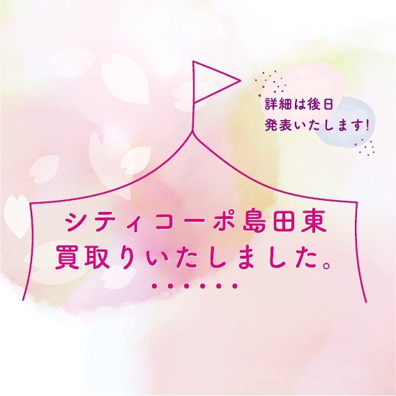 Instagramより投稿